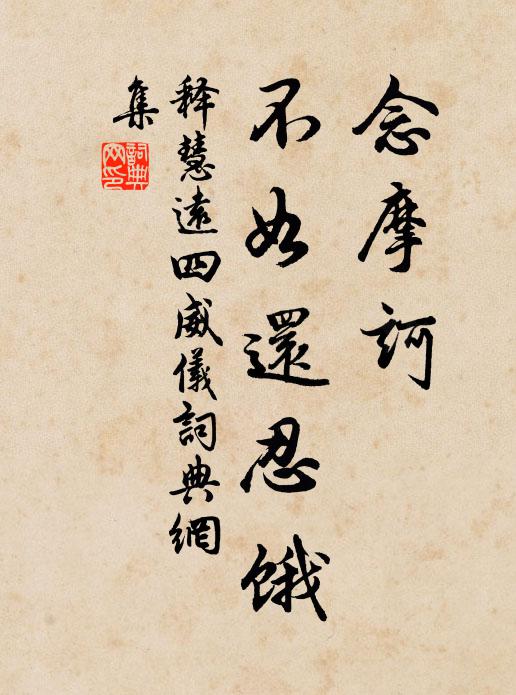 未常見大物,不識天地寬 詩詞名句