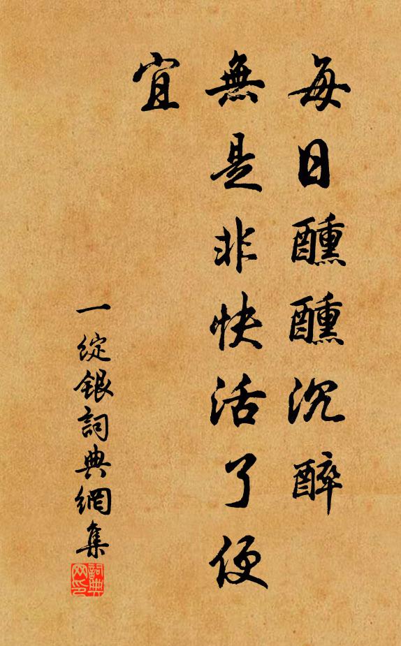 夢魂不可制,隨君墮中川 詩詞名句