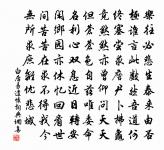 父老四五人，問我久遠行 詩詞名句