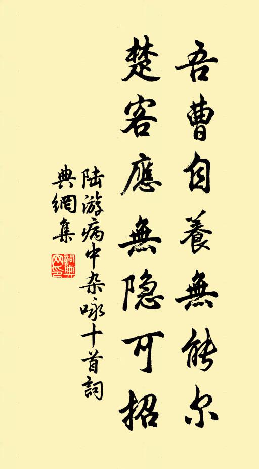 湖中居人事舟橶,家家以舟作生業 詩詞名句