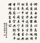 湖山原文_湖山的賞析_古詩文