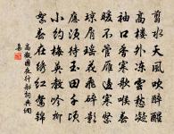 朝游故人館，暮止佛子廬 詩詞名句