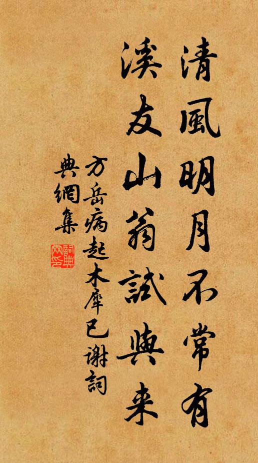 去年已生子，今年復生孫 詩詞名句