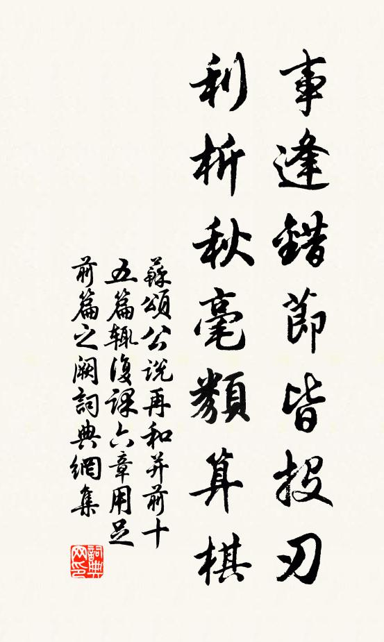 作客殊不惡，何苦獨念茲 詩詞名句