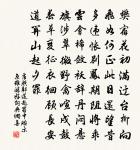 明道元年章獻明肅皇太后朝會十五首原文_明道元年章獻明肅皇太后朝會十五首的賞析_古詩文