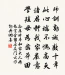 史可程詩詞全集_史可程古詩文大全