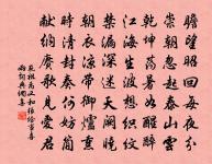 南樓令(送杭友)原文_南樓令(送杭友)的賞析_古詩文