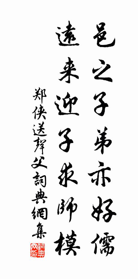 白麏作夢枕藤屨，東峰山媼貢瓜乳 詩詞名句