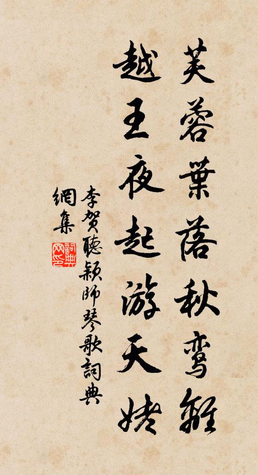 甯陵望南丘，雲雨成兩地 詩詞名句