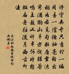 句原文_句的賞析_古詩文