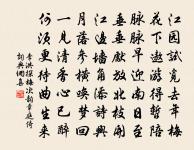 詠菊原文_詠菊的賞析_古詩文