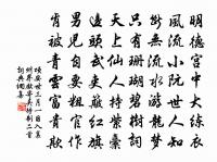 北城有黃仲,眸子清不渾 詩詞名句