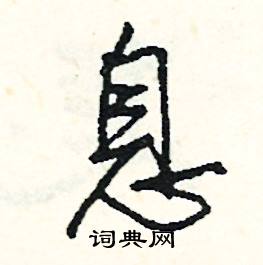 撩的成語_帶撩字的成語_撩的成語有哪些