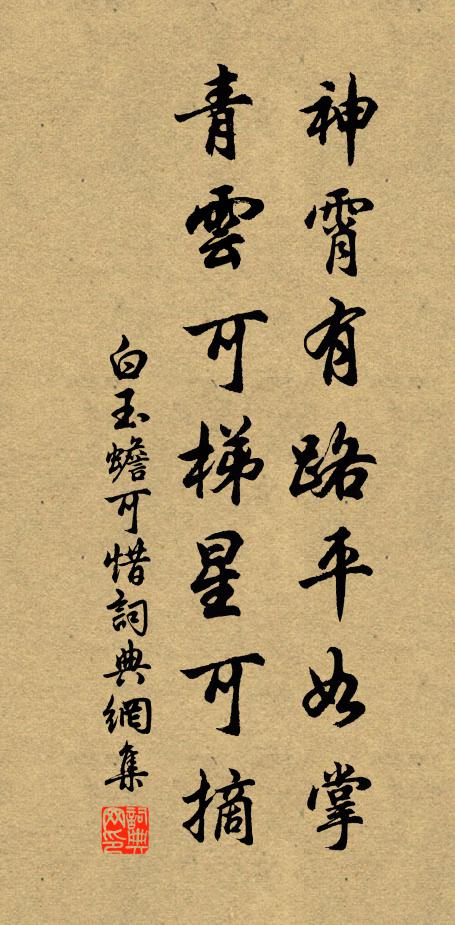 槌鐘速嚴妝,伐鼓啟重城 詩詞名句