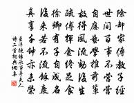 送襄陽李尚書原文_送襄陽李尚書的賞析_古詩文