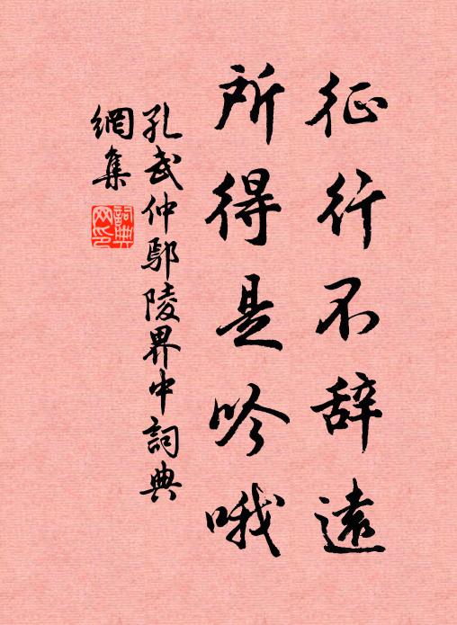翠岩雲巧蒼松暗,玉洞月明丹桂香 詩詞名句