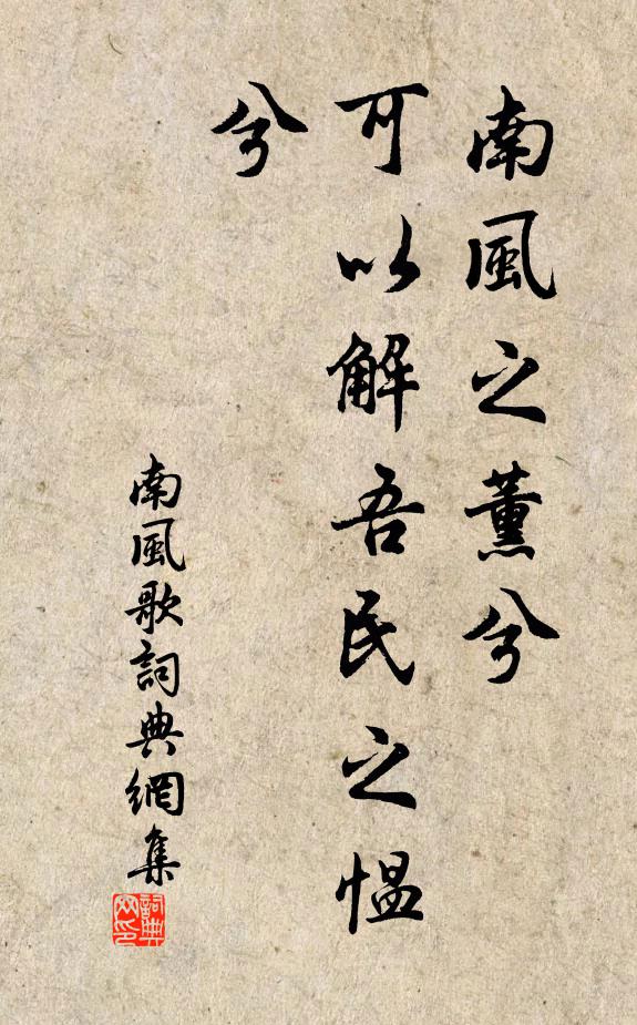 難教小草呈新翠,可恨疏梅半落英 詩詞名句