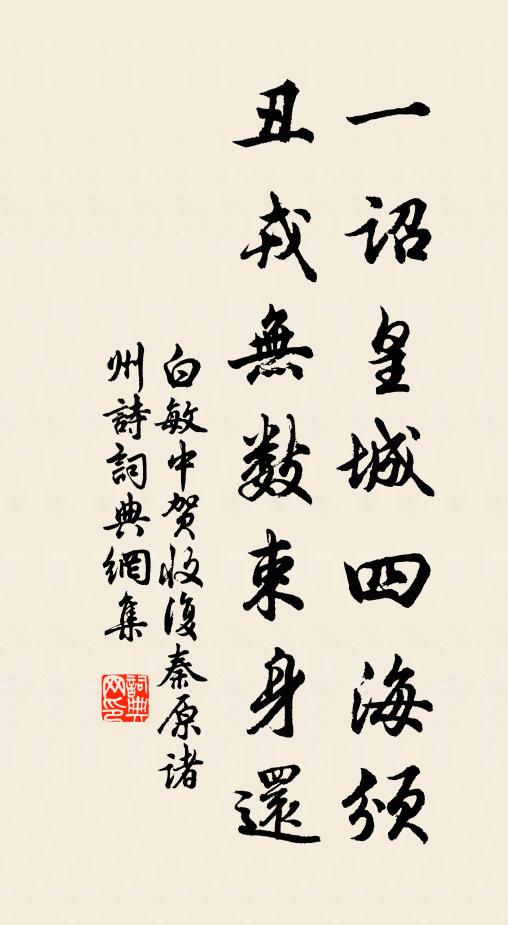 上元佳節是今日，匝地普天星斗出 詩詞名句