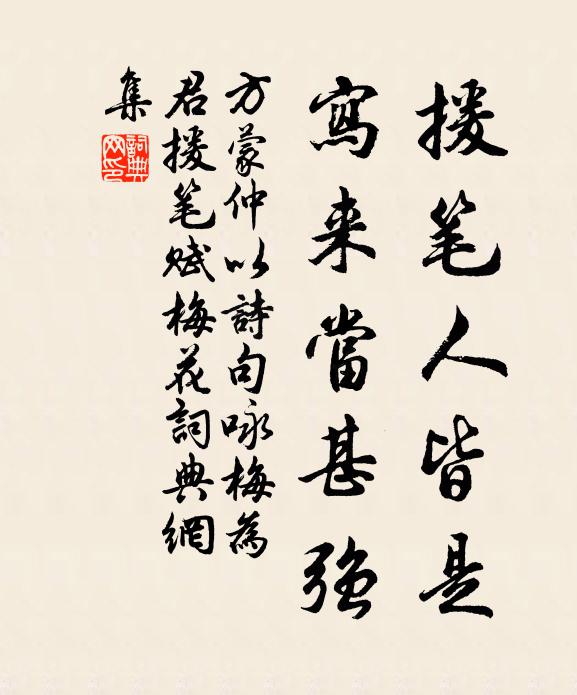 藝祖提劍開八荒，太宗混一垂衣裳 詩詞名句