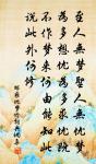 長安書懷投知己(一作投邢員外)原文_長安書懷投知己(一作投邢員外)的賞析_古詩文