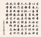 便撐舟野水,出航巨海,有官鼎鼐,無地樓台 詩詞名句