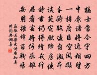 夜來城外一尺雪,曉駕炭車輾冰轍。 詩詞名句