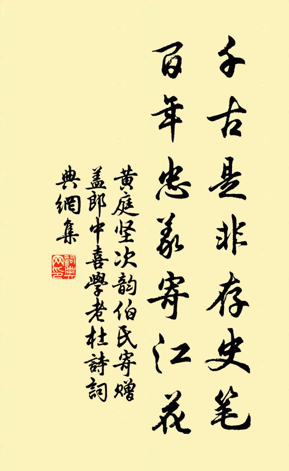 玉女擎香沐浴，人間世、洗徹凡埃 詩詞名句