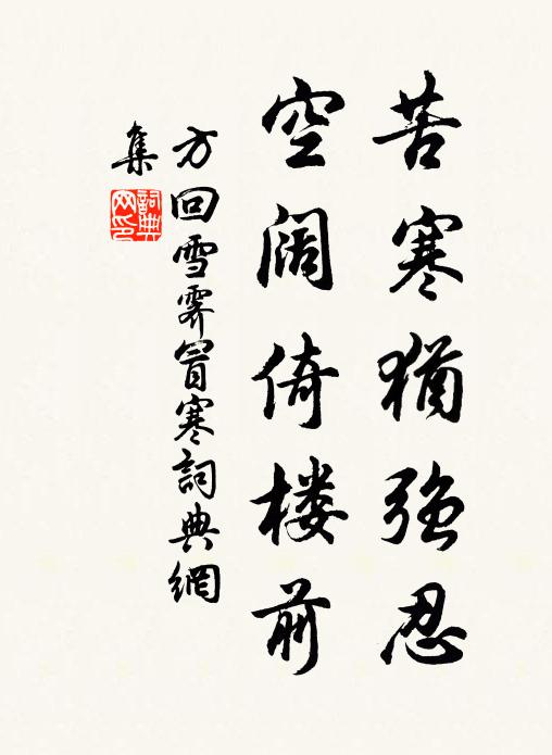 籠紗蜜炬照飛霰,十二玉樓人未眠 詩詞名句