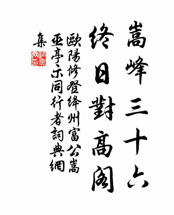 有懷千萬種，都付一搔頭 詩詞名句