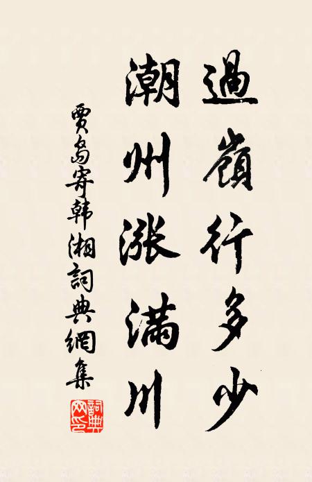 鶗鴂鳴兮眾芳衰,春冉冉兮不可羈 詩詞名句