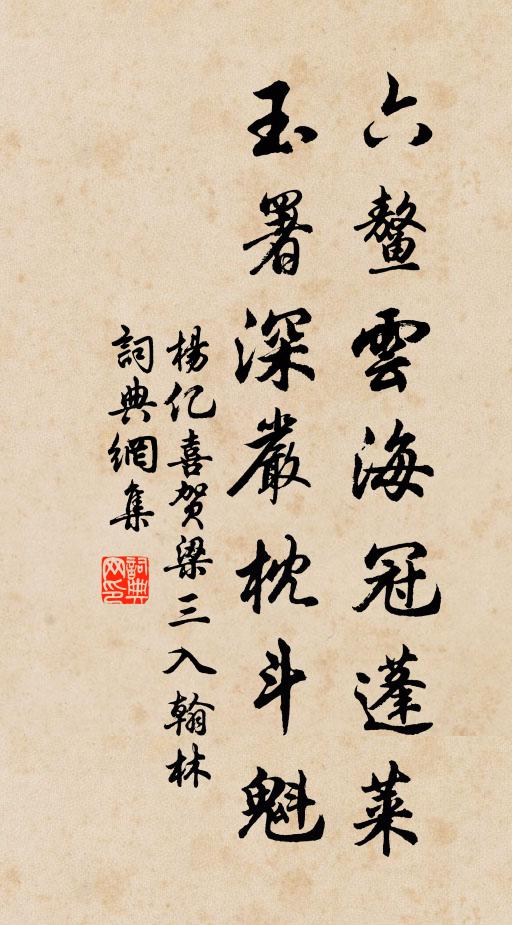 人生苟無別，安能成白頭 詩詞名句