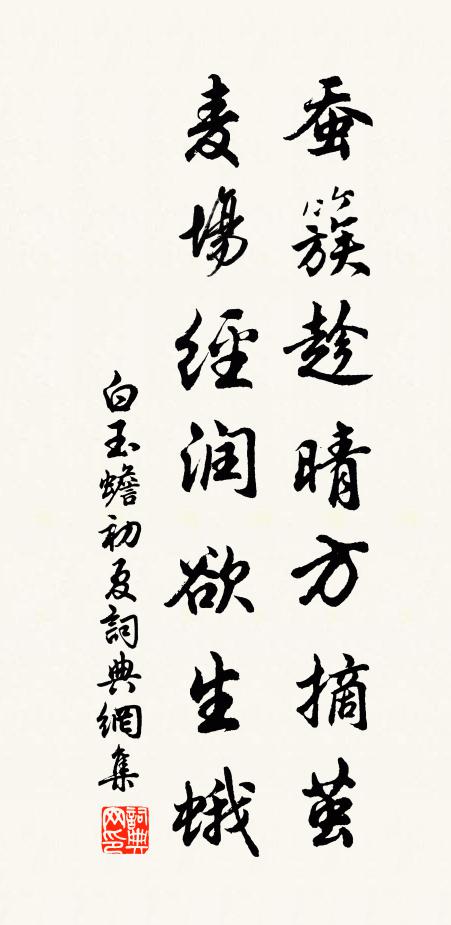 螢不照身常隱見,鷗燕求世自沈浮 詩詞名句