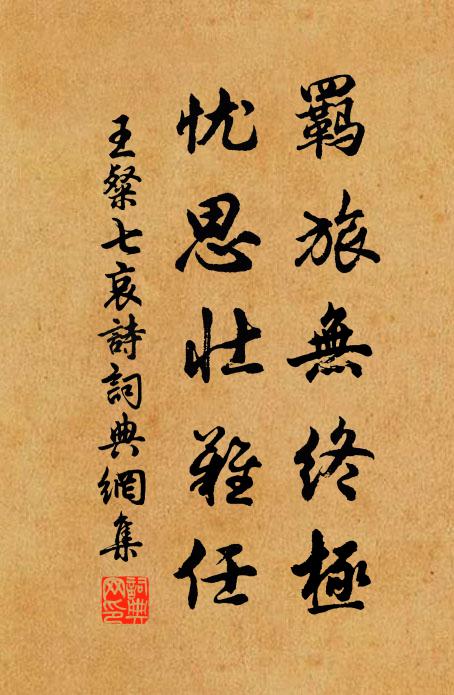 雲邊月色人千里,竹裹秋聲酒一壺 詩詞名句