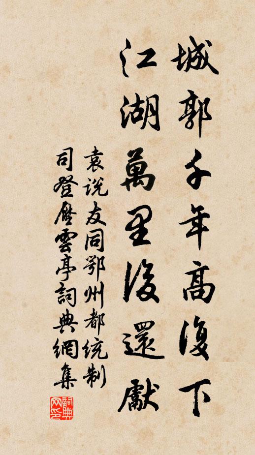 幽徑草花聊適趣，閒窗筆硯不留塵 詩詞名句