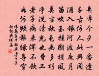 夜讀鞏仲至閩中詩有懷其人原文_夜讀鞏仲至閩中詩有懷其人的賞析_古詩文