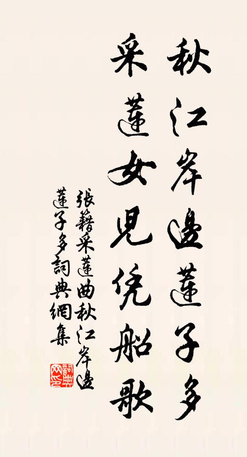 樹色多於北,潮聲少向西 詩詞名句