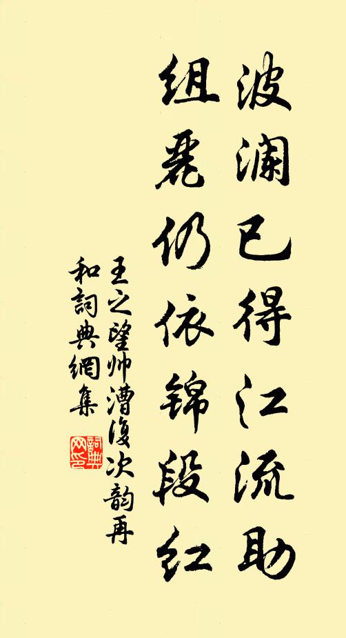 曉堞調清角,春庭放早衙 詩詞名句