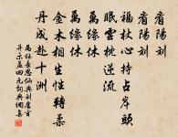 羅貫中的名句_羅貫中的詩詞名句_詩詞名句