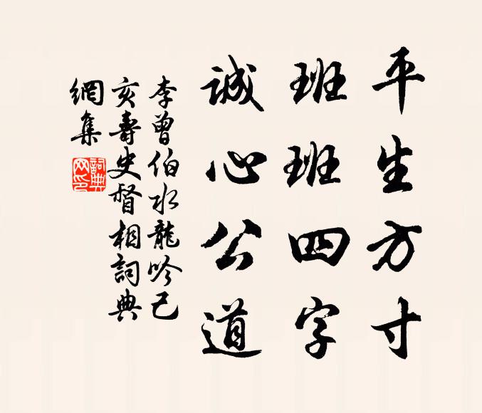 鍾催離興急,弦逐醉歌長 詩詞名句