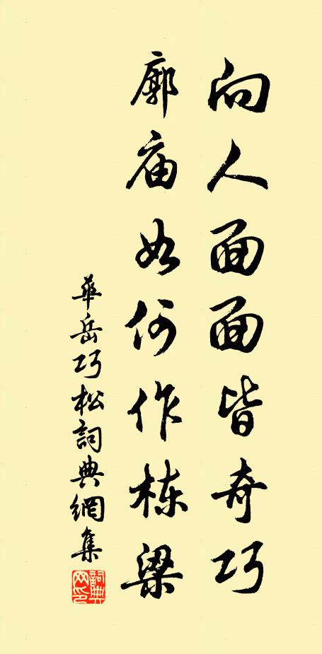 舊夢雲飛，離魂冰冷 詩詞名句