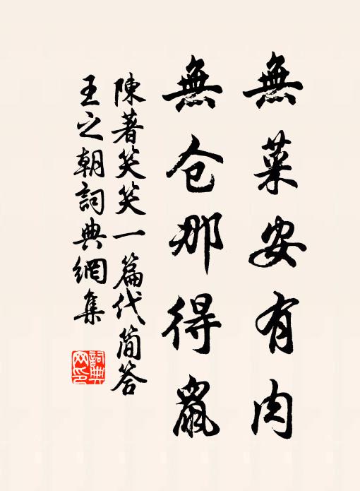 門前峰展屏，疊樹尚濃青 詩詞名句