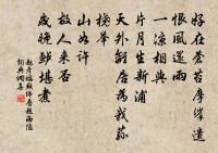 頌古九十八首原文_頌古九十八首的賞析_古詩文