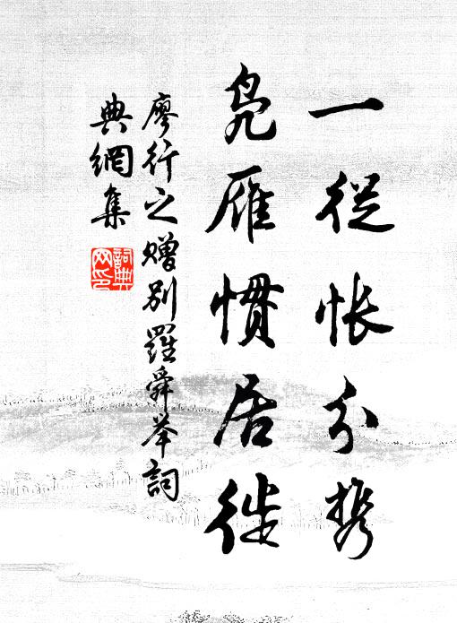 春靜曉風微,凌晨帶酒歸 詩詞名句