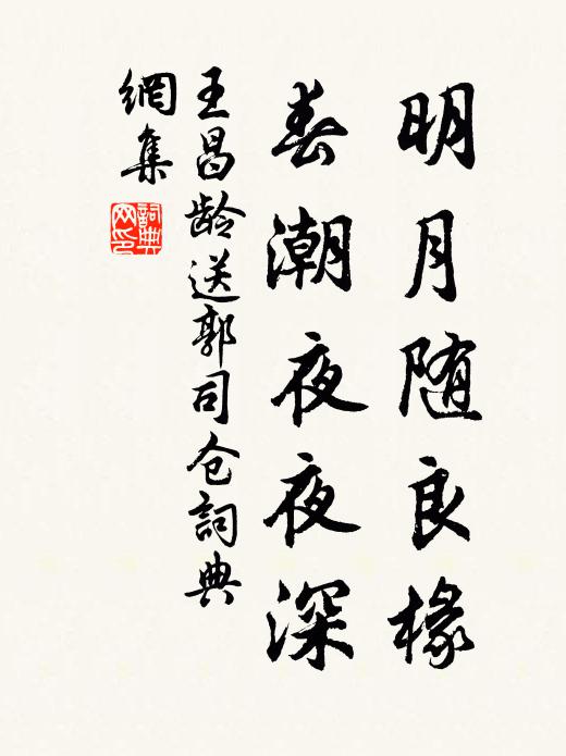 志通天地媾精神 詩詞名句