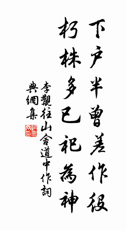 且酌東籬菊，聊祛南國愁 詩詞名句