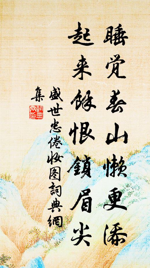 頭頭物物,實理希奇 詩詞名句