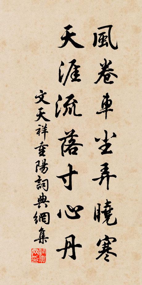 半朵棠梨,微露鳳釵紅裊 詩詞名句