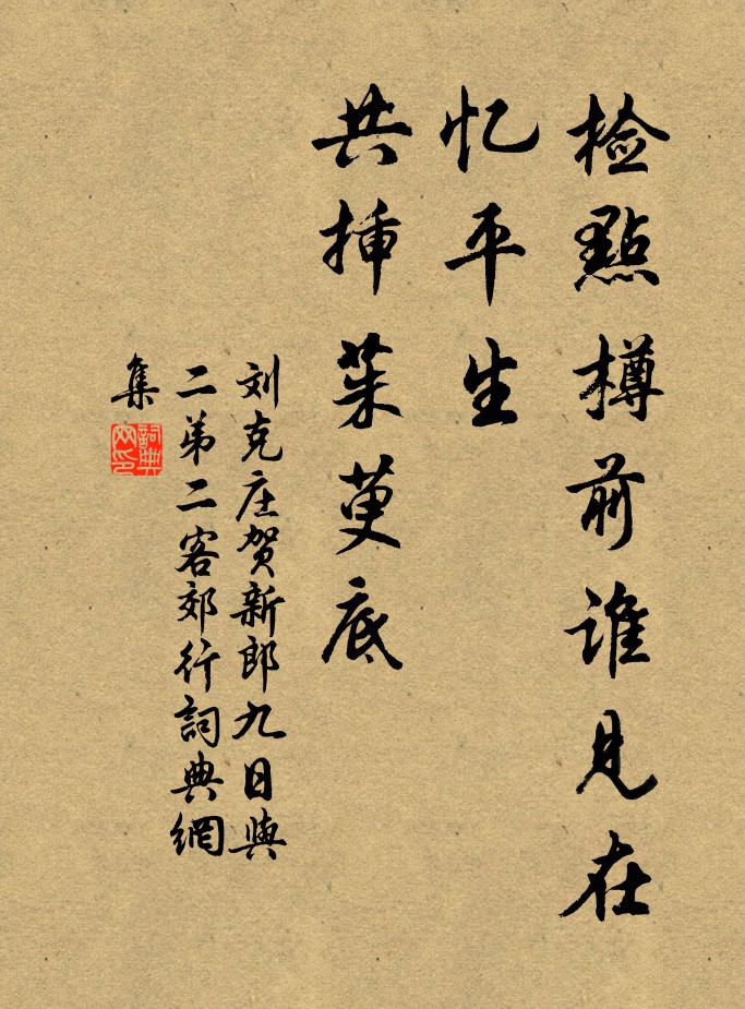 角黍包金,草蒲泛玉,風物依然荊楚 詩詞名句