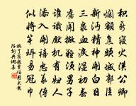 上東林和尚原文_上東林和尚的賞析_古詩文