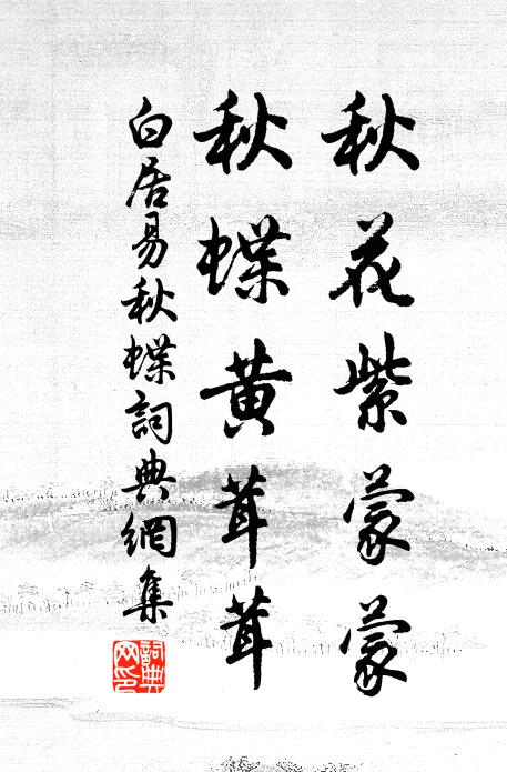 儼若神仙去，紛從霄漢回 詩詞名句